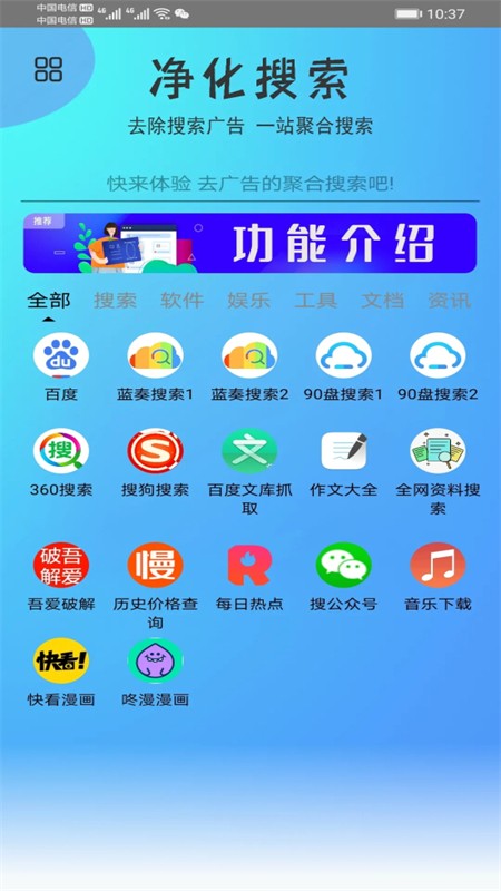 app׿°汾2025