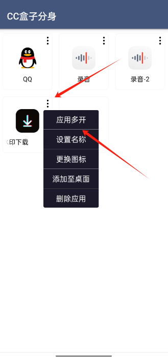 CCӷapp׿