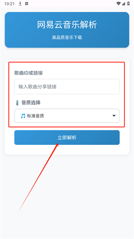 MuYan工具箱app官方最新版2025 MuYan工具箱app官方最新版2025