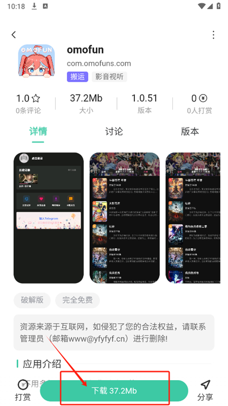 MuYan工具箱app官方最新版2025 MuYan工具箱app官方最新版2025