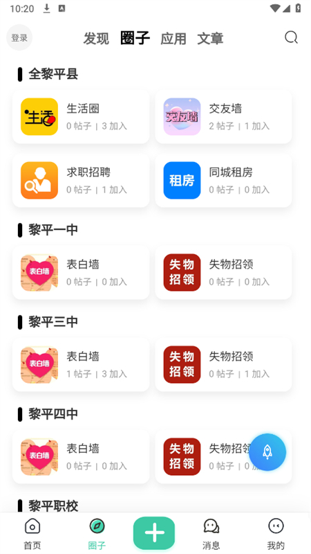 MuYan工具箱app官方最新版2025 MuYan工具箱app官方最新版2025
