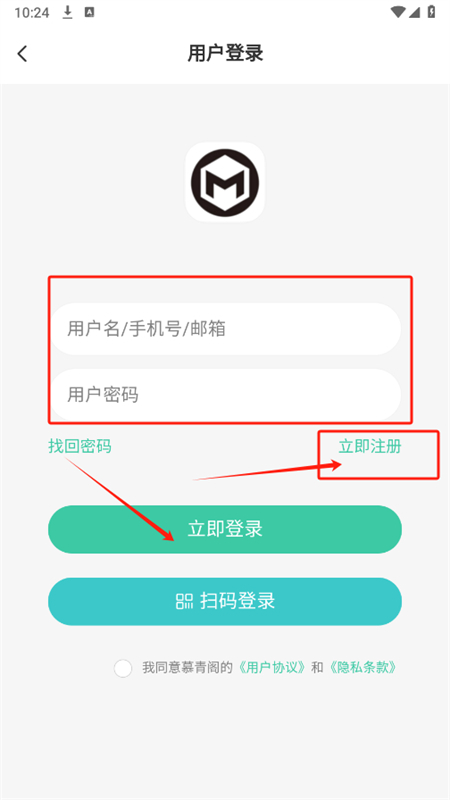 MuYan工具箱app官方最新版2025 MuYan工具箱app官方最新版2025