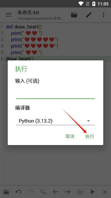 quickeditı༭׿
