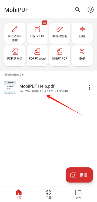 MobiPDFѰ