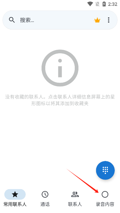 acrphoneѹٷ