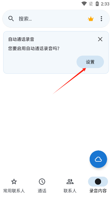 acrphoneѹٷ