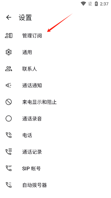 acrphoneѹٷ