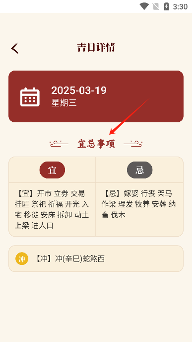 2025ٷ