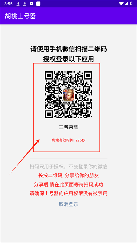 Ϻapp°汾2025