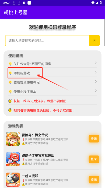 Ϻapp°汾2025