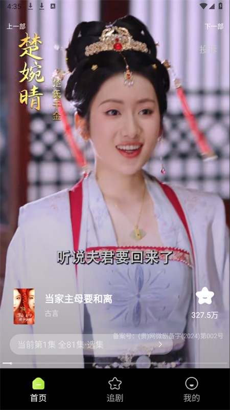 쿴Ѷ̾app׿ֻ
