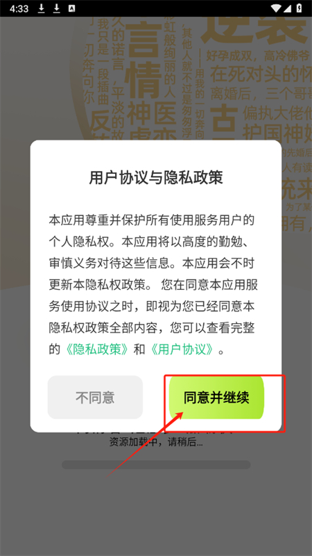 쿴Ѷ̾app׿ֻ