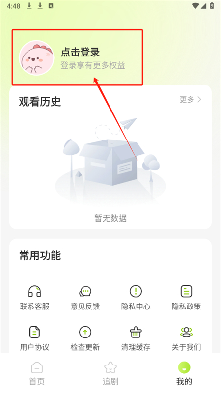 쿴Ѷ̾app׿ֻ