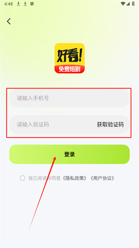 쿴Ѷ̾app׿ֻ