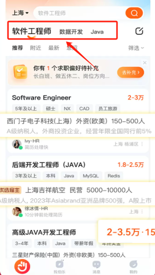 ǰ51jobƸֻ
