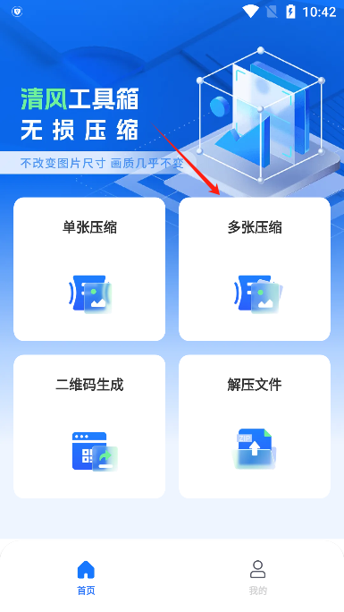 繤app׿