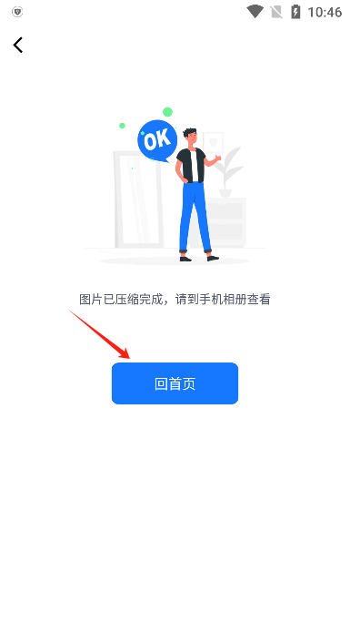 繤app׿