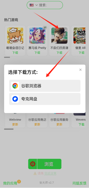 ʦxapkװٷ