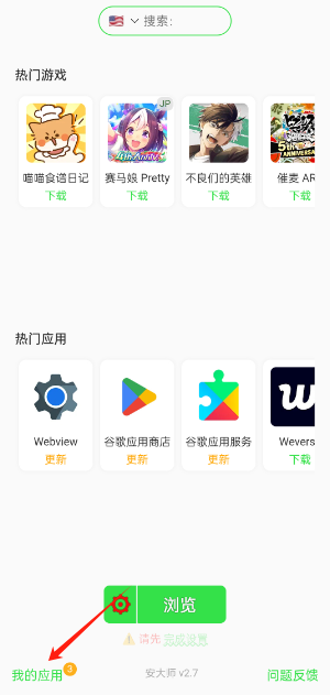 ʦxapkװٷ