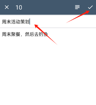 clevnote׿
