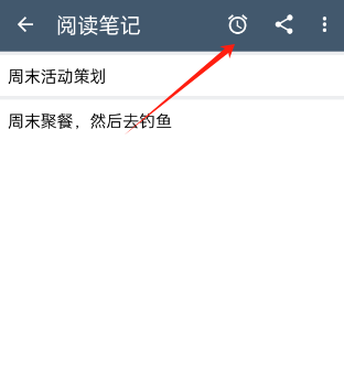 clevnote׿