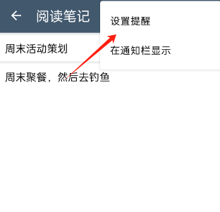 clevnote׿