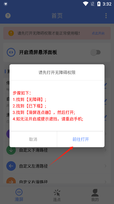 appֻ