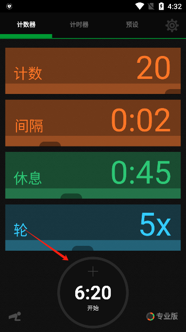 iCountTimerٷ