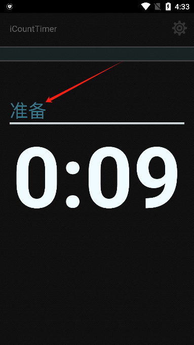 iCountTimerٷ