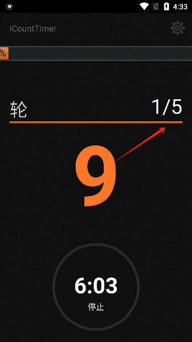 iCountTimerٷ