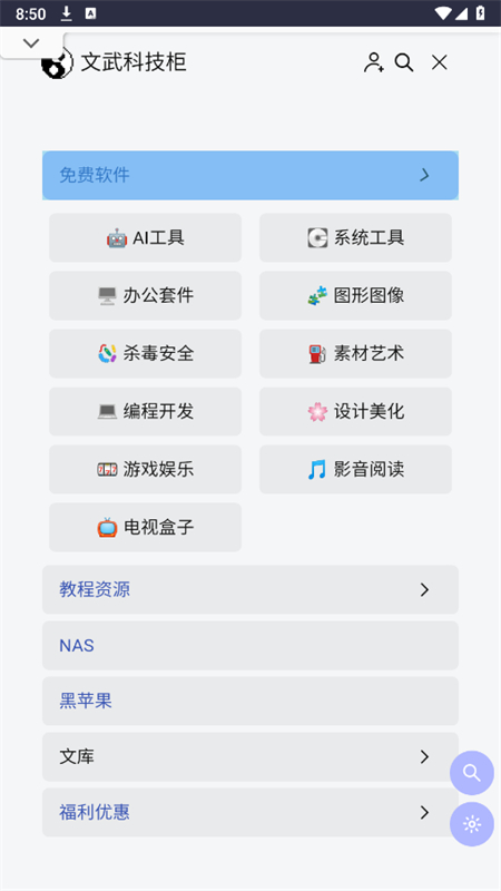Ƽappٷֻ