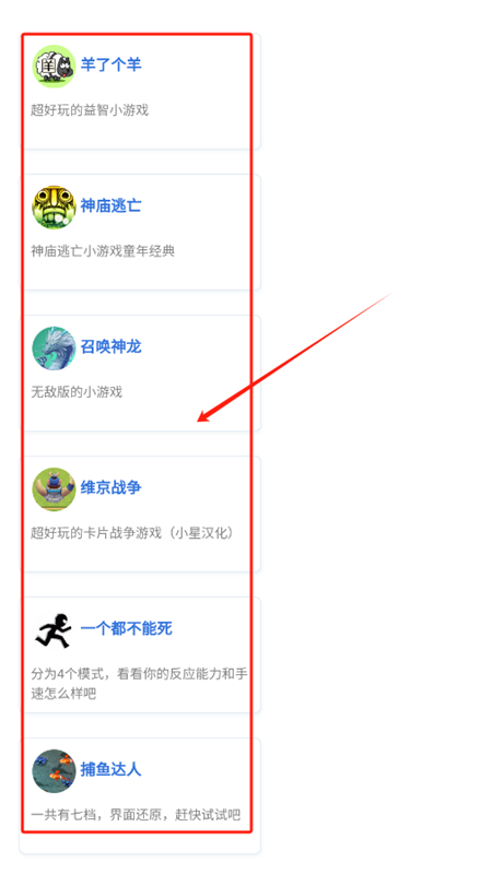 小优工具箱app官方手机版 小优工具箱app官方手机版