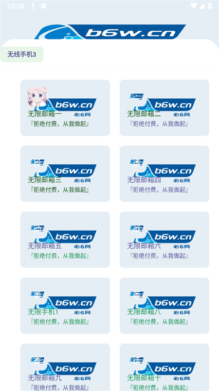 小优工具箱app官方手机版 小优工具箱app官方手机版