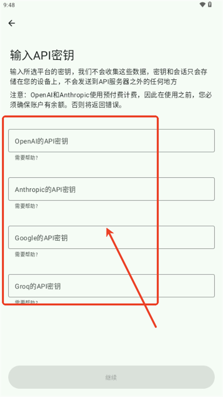 GPTMobile׿ֻ