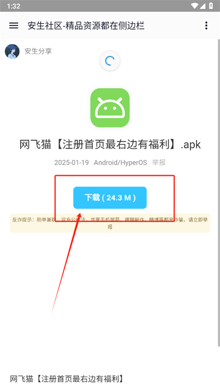ȫԴϼappٷ°2025