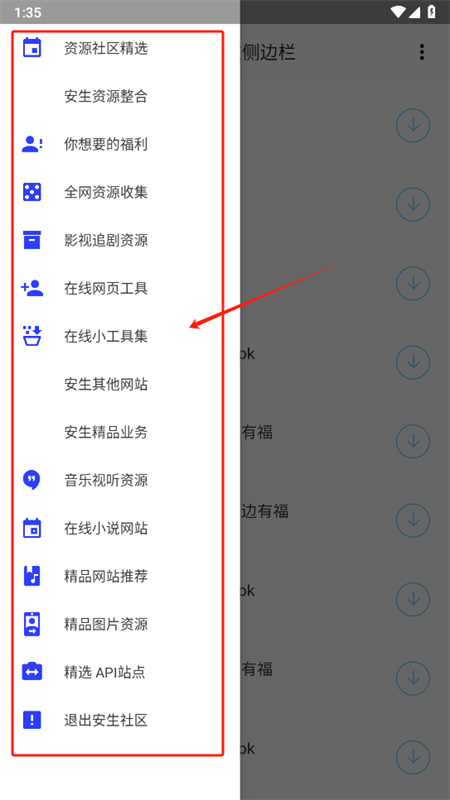ȫԴϼappٷ°2025