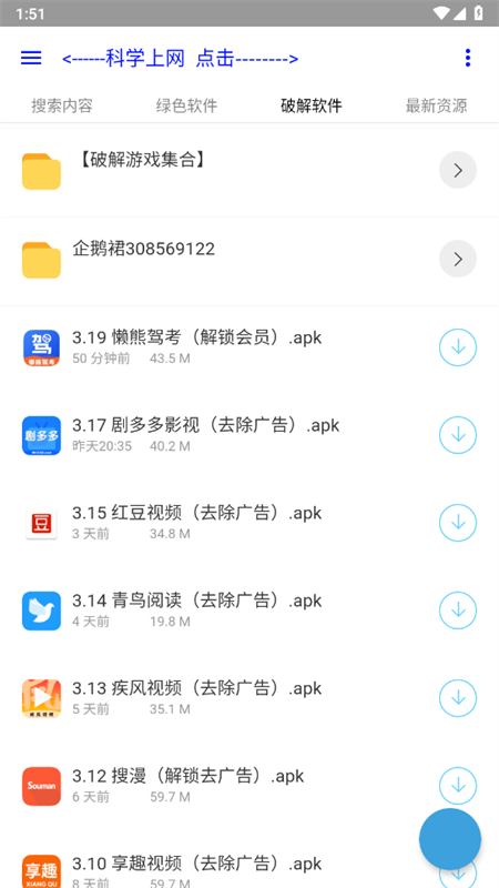 ȫԴϼappٷ°2025