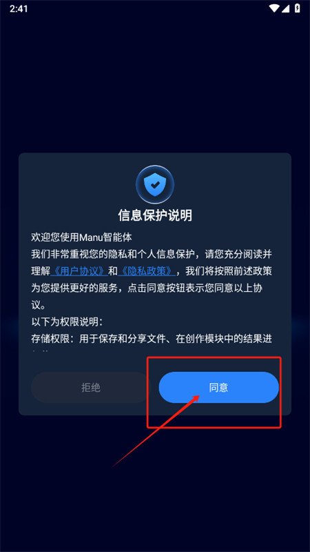 Manuapp׿°2025