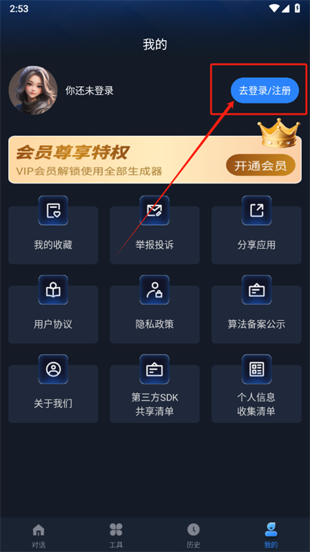 Manuapp׿°2025