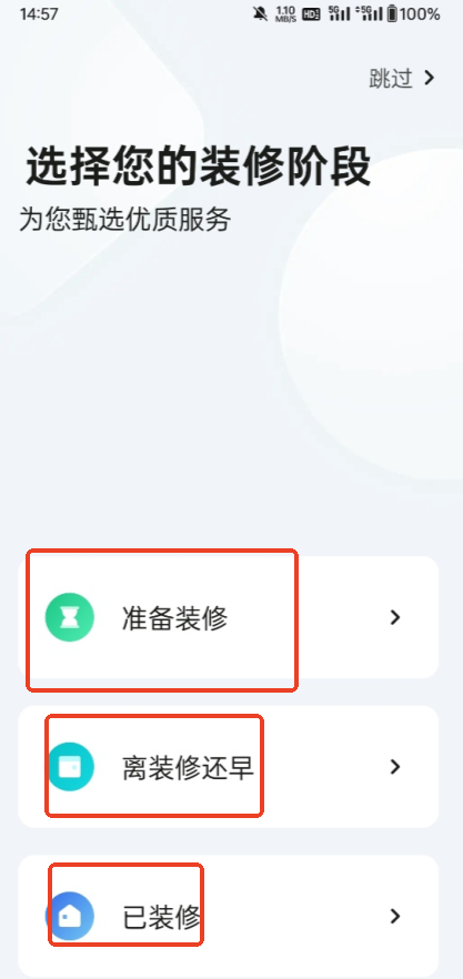 װapp2025°