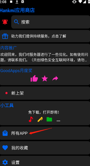 hankmiӦ̵app2025Ѱ