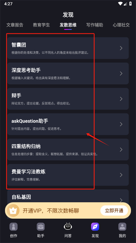 AIȫ(AI)appֻ