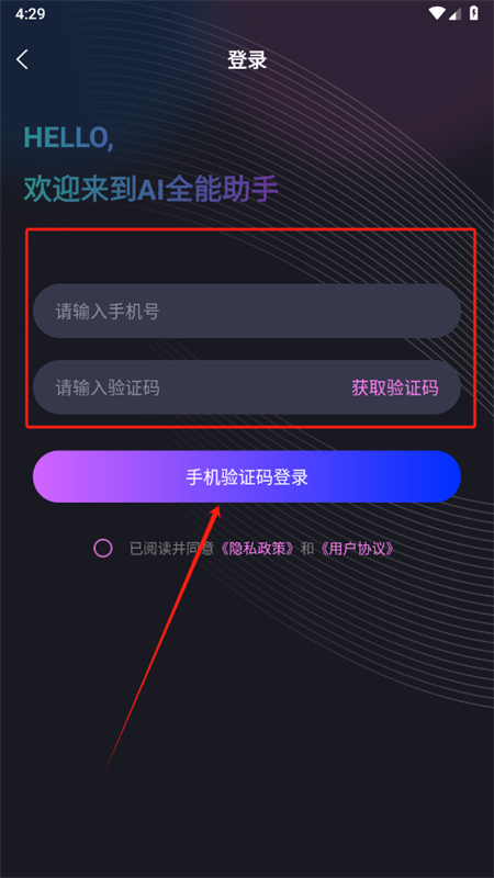 AIȫ(AI)appֻ