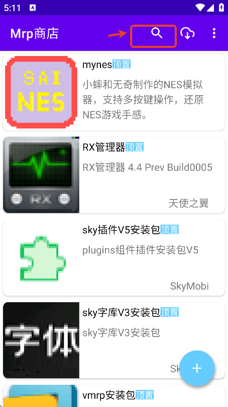MrpӦ̵app2025Ѱ