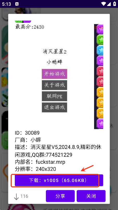 MrpӦ̵app2025Ѱ