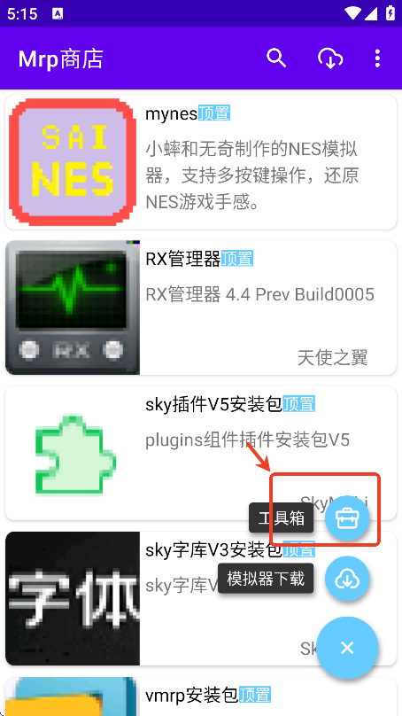 MrpӦ̵app2025Ѱ