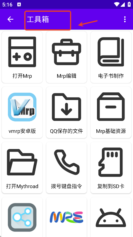 MrpӦ̵app2025Ѱ