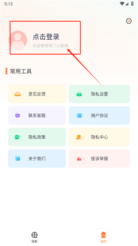ʥѶ̾appٷ°