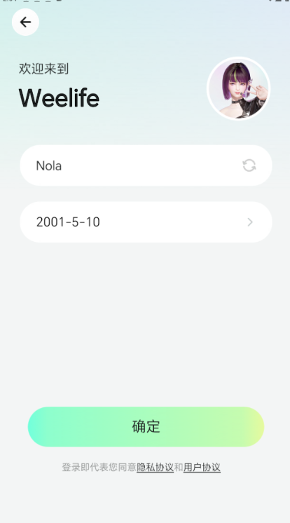 Weelife app2025°