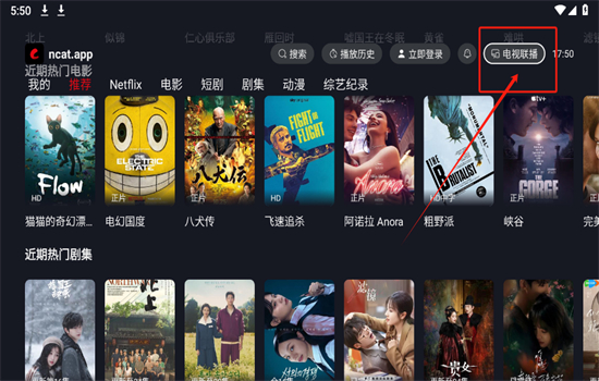 èTV½׿°汾